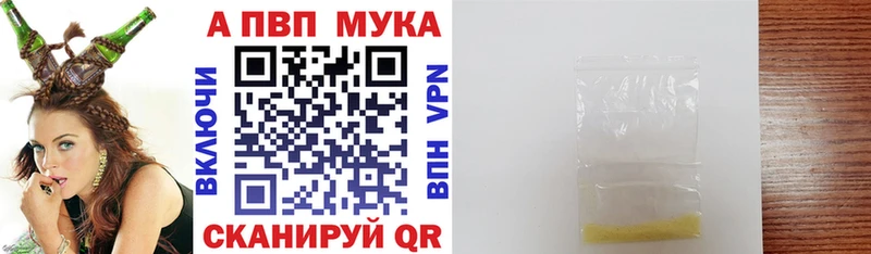 Все наркотики Глазов KRAKEN ССЫЛКА  Конопля  Метадон  Псилоцибиновые грибы  Cocaine  Меф мяу мяу  A-PVP  ГАШИШ 