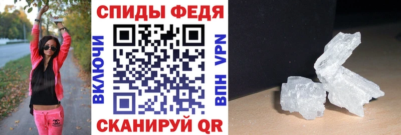 Amphetamine 97%  кракен как зайти  Глазов 