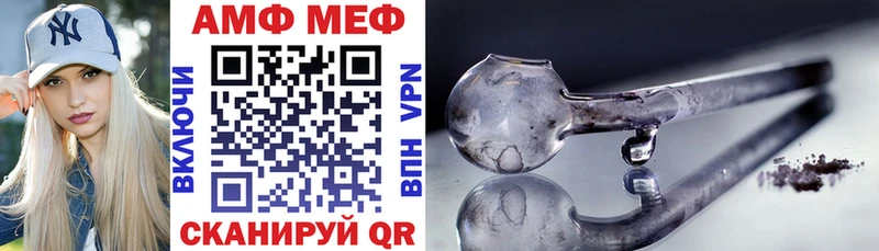 АМФ 98% Глазов
