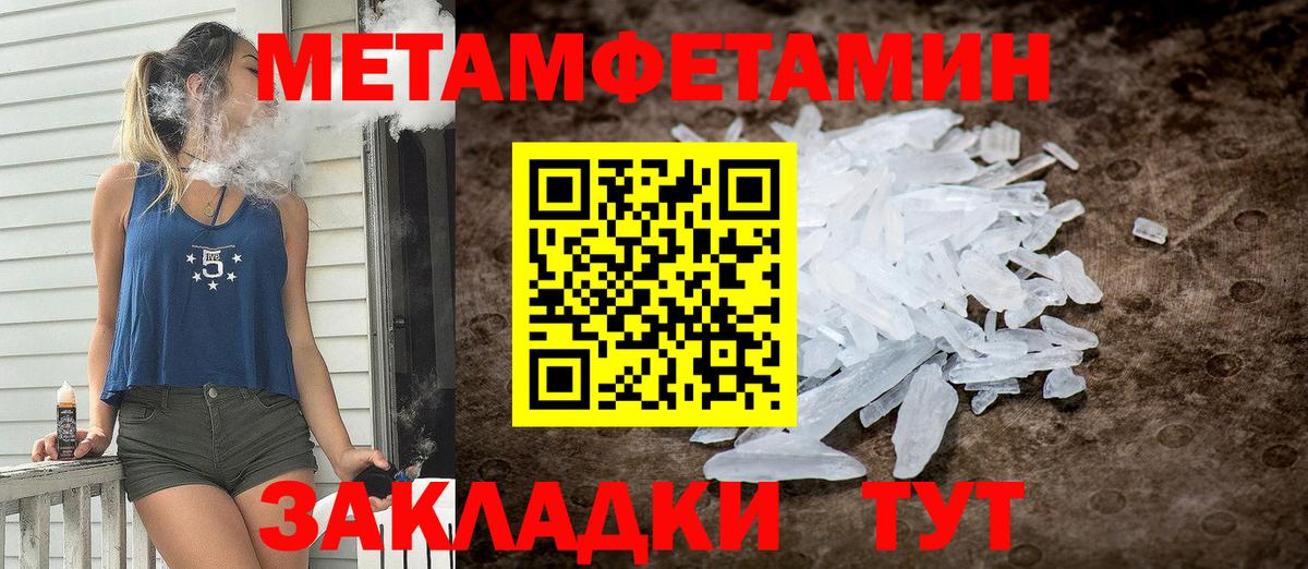 Амфетамин 97%  АМФ  Глазов  Вход с VPN 