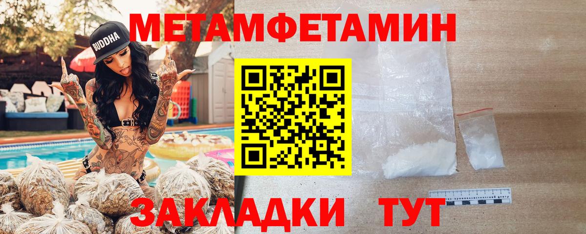 АМФЕТАМИН Розовый Глазов