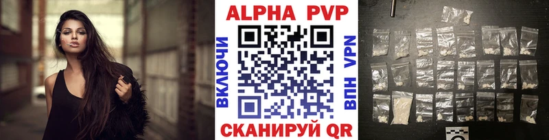 хочу   Глазов  Alfa_PVP Crystall 