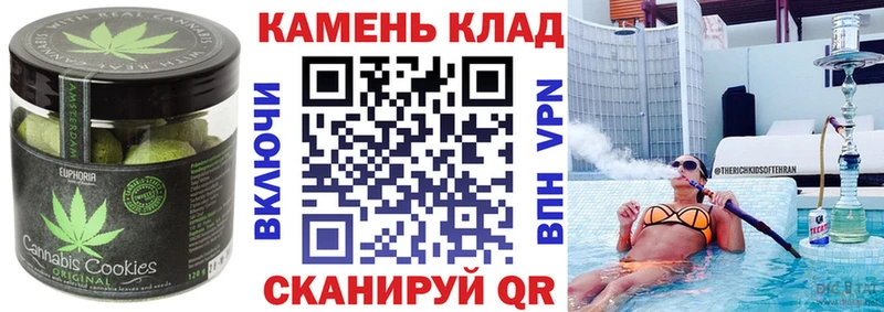 MEGA tor  Глазов  Canna-Cookies марихуана 
