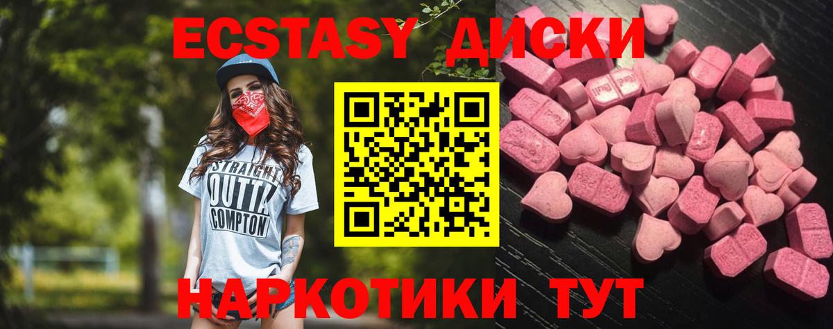 ЭКСТАЗИ Philipp Plein Глазов