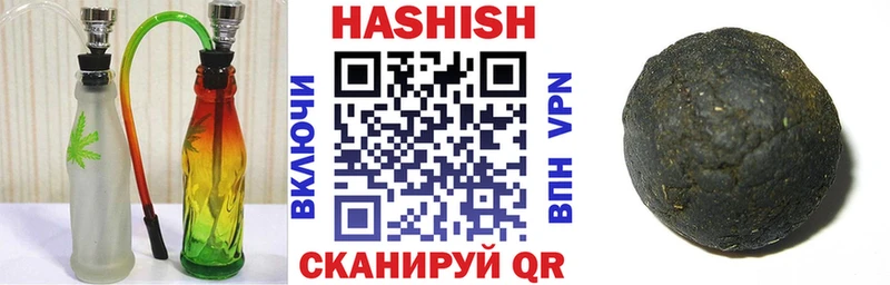 Гашиш VHQ  Глазов 