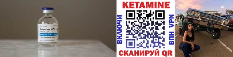 OMG сайт  Глазов  Кетамин ketamine  даркнет сайт 