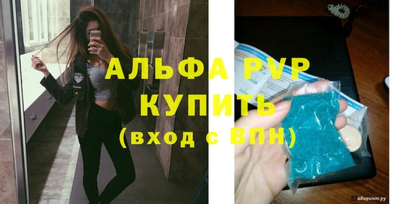 скорость Алексеевка