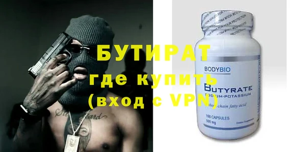 крисы Зеленодольск