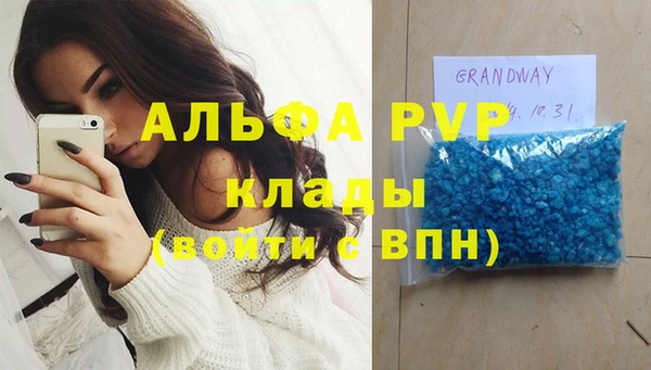 MDMA Premium VHQ Зерноград