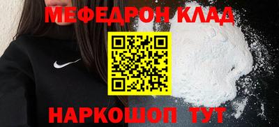 таблы Пушкино