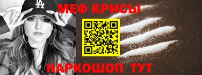спайс Пыть-Ях