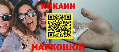 таблы Пушкино