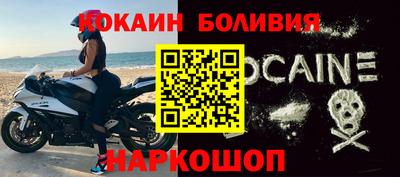 спайс Пыть-Ях