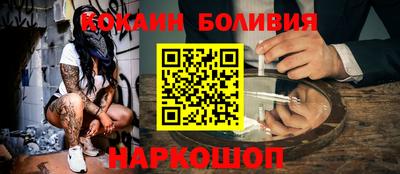 спайс Пыть-Ях