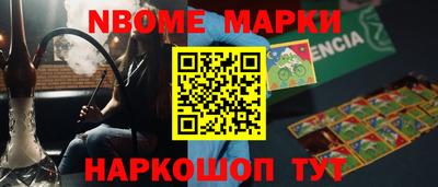 таблы Пушкино
