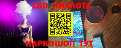 таблы Пушкино