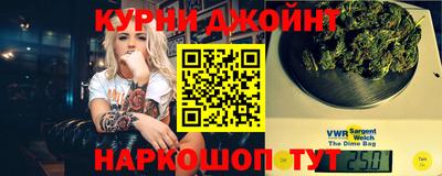 спайс Пыть-Ях