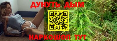 таблы Пушкино