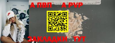 таблы Пушкино