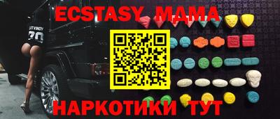 спайс Пыть-Ях