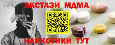спайс Пыть-Ях