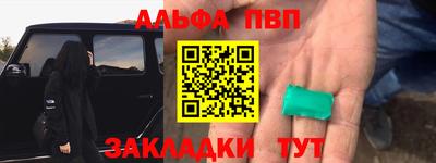 таблы Пушкино