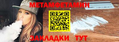 таблы Пушкино