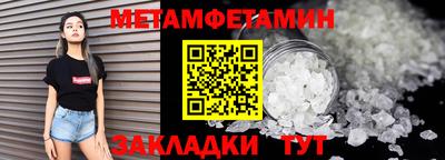 таблы Пушкино