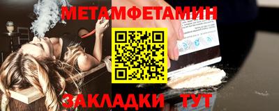 таблы Пушкино