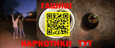 таблы Пушкино