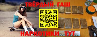 таблы Пушкино