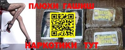 спайс Пыть-Ях