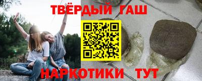 спайс Пыть-Ях