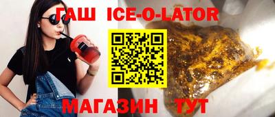спайс Пыть-Ях