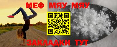 таблы Пушкино