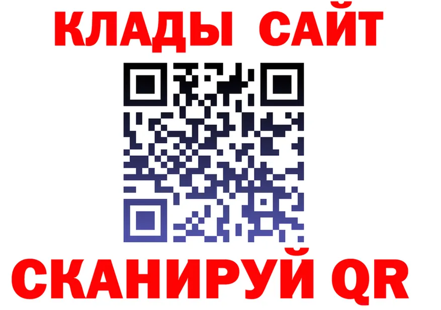 А ПВП VHQ ТОР площадка KRAKEN Глазов