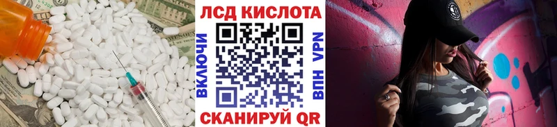 Лсд 25 экстази кислота  Глазов 