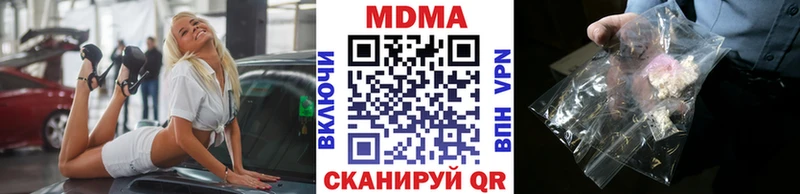 закладки  Глазов  MDMA Molly 