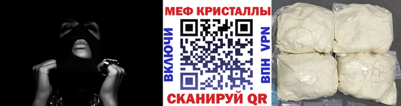 Мефедрон 4 MMC  omg как зайти  Глазов  хочу  