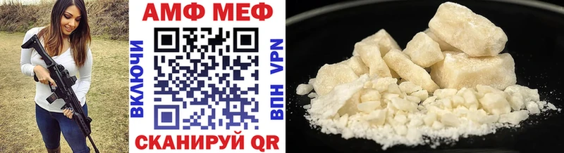 Метамфетамин витя  наркота  Глазов 
