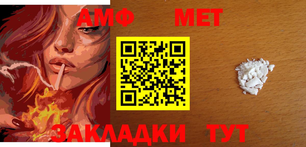 Метамфетамин Декстрометамфетамин 99.9% Глазов