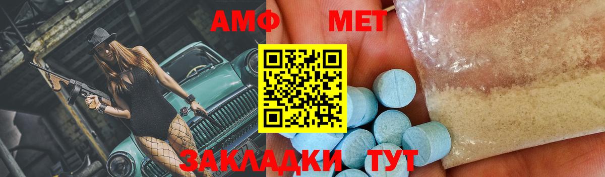 Глазов  Первитин  Вход с VPN  Первитин Декстрометамфетамин 99.9% 