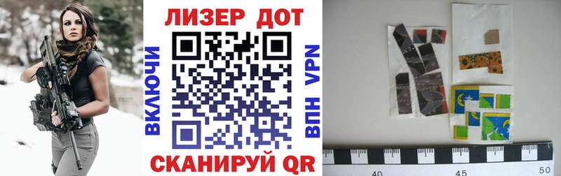 omg зеркало  Глазов  Марки 25I-NBOMe 1,8мг 