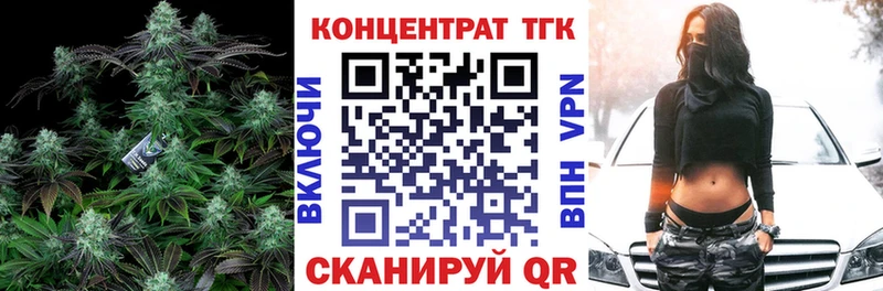 ТГК вейп  Глазов 