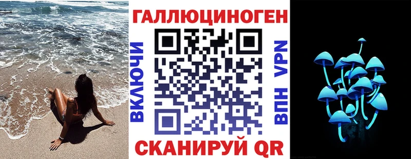 Галлюциногенные грибы ЛСД  Глазов 