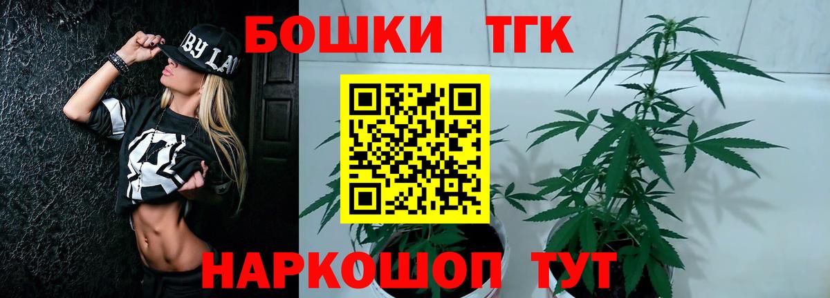 Бошки Шишки MAZAR  Вход с VPN  Марихуана Ganja  Шишки марихуана Amnesia  Глазов 
